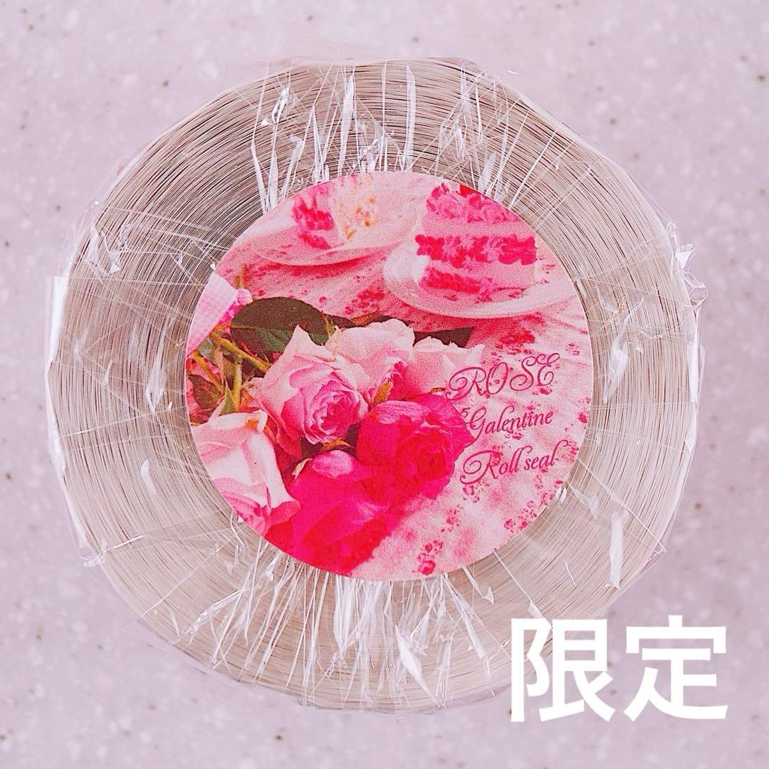 aromanticアロマンティック　ロールシール　伊勢丹限定