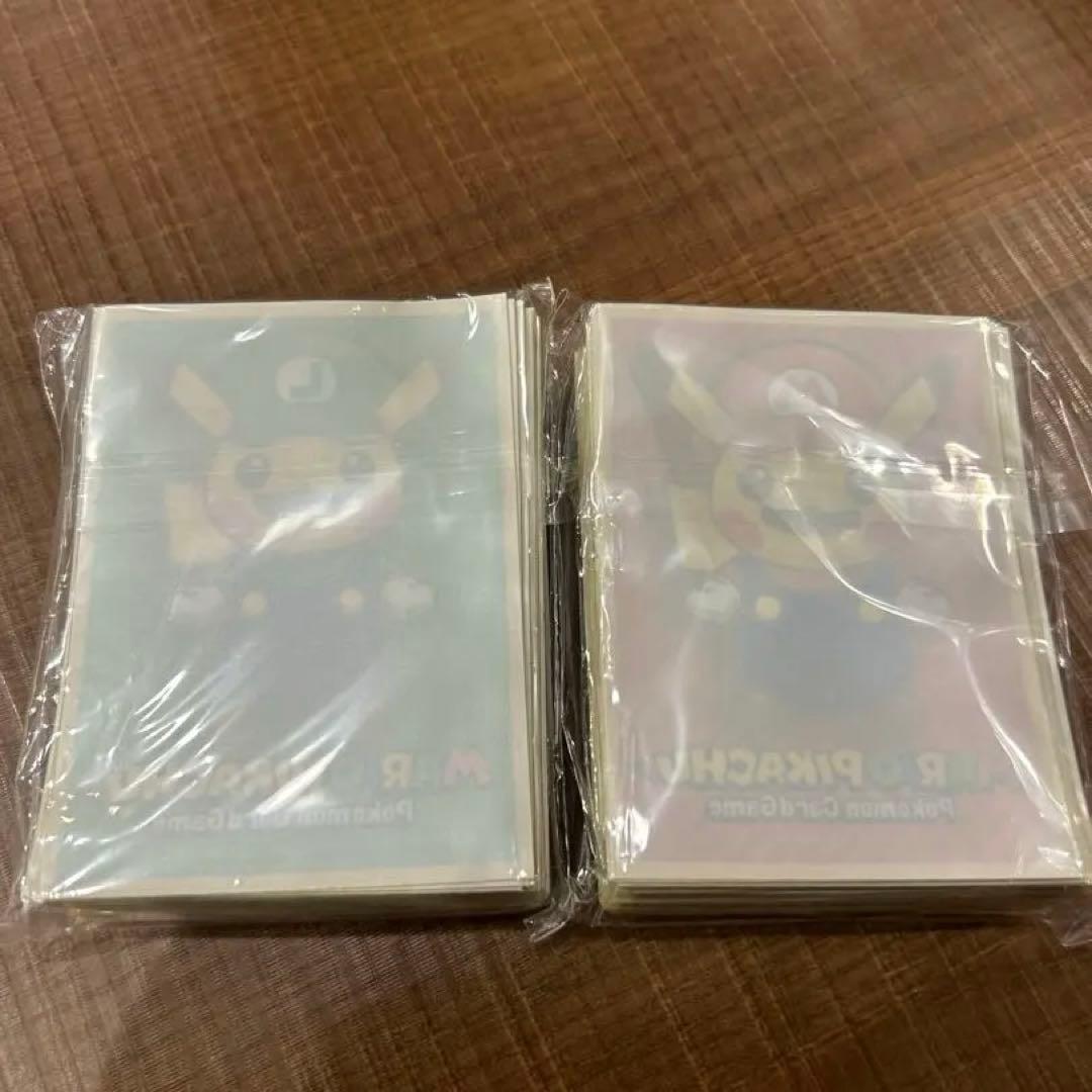 マリオピカチュウ ルイージピカチュウ スリーブ デッキシールド 新品未開封