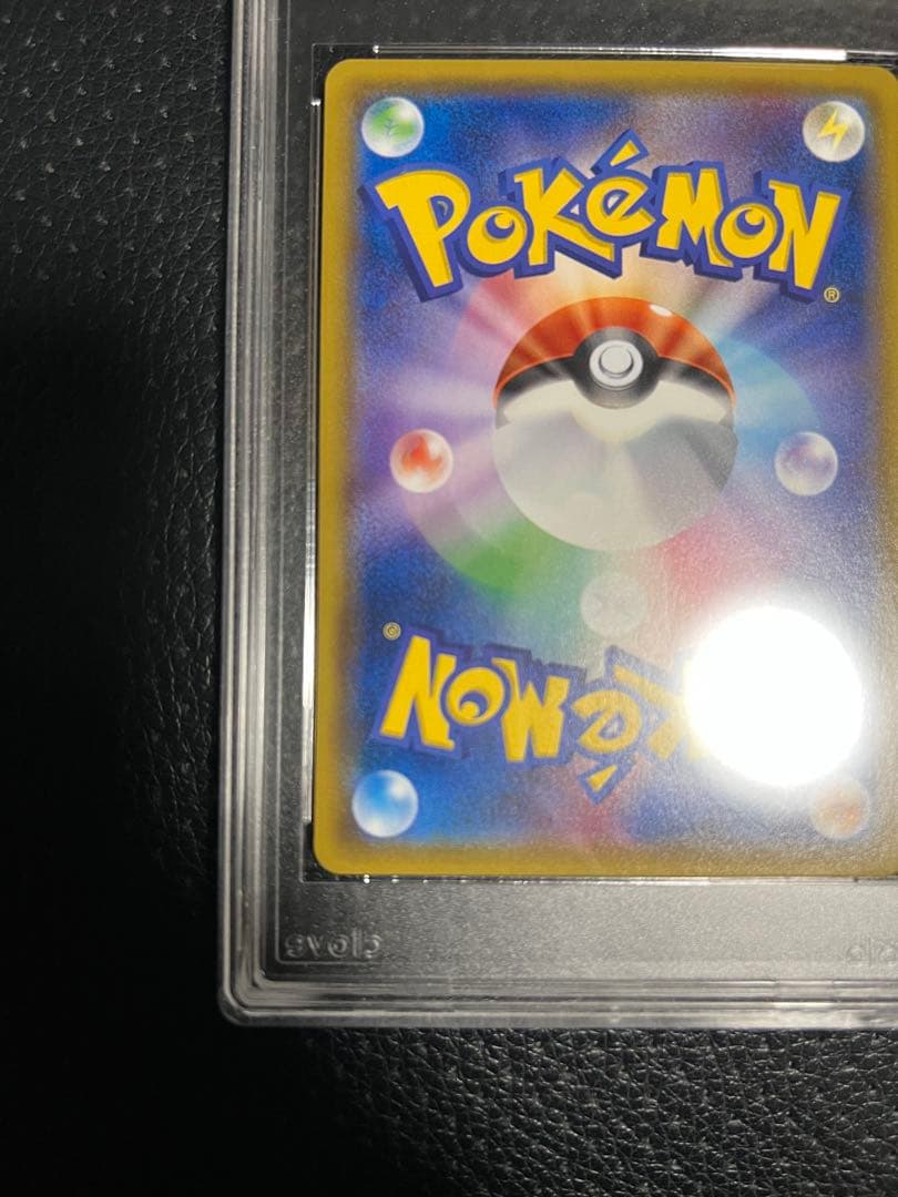 ミュウツー&ミュウGX SR SM11 ミラクルツイン 098/094