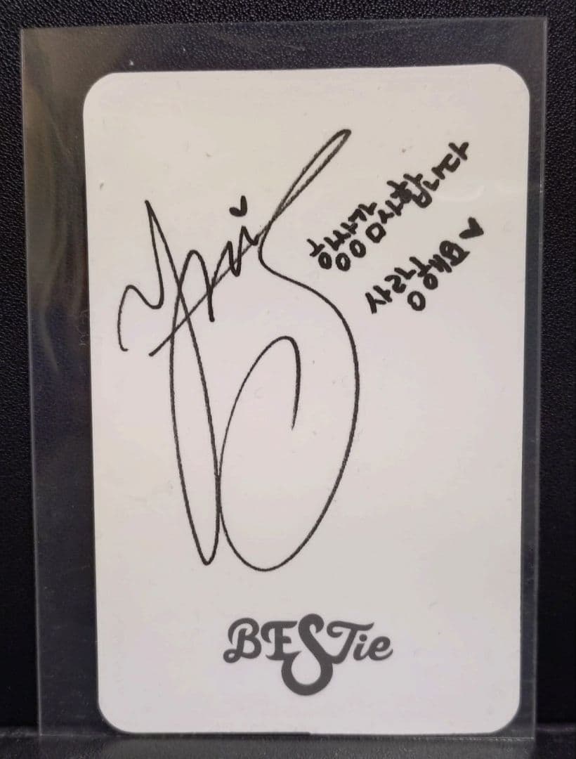 ＢＥＳＴＩＥ　 Ｊｕｎｇ Ｙu Ｊi　 トレカ【希少】