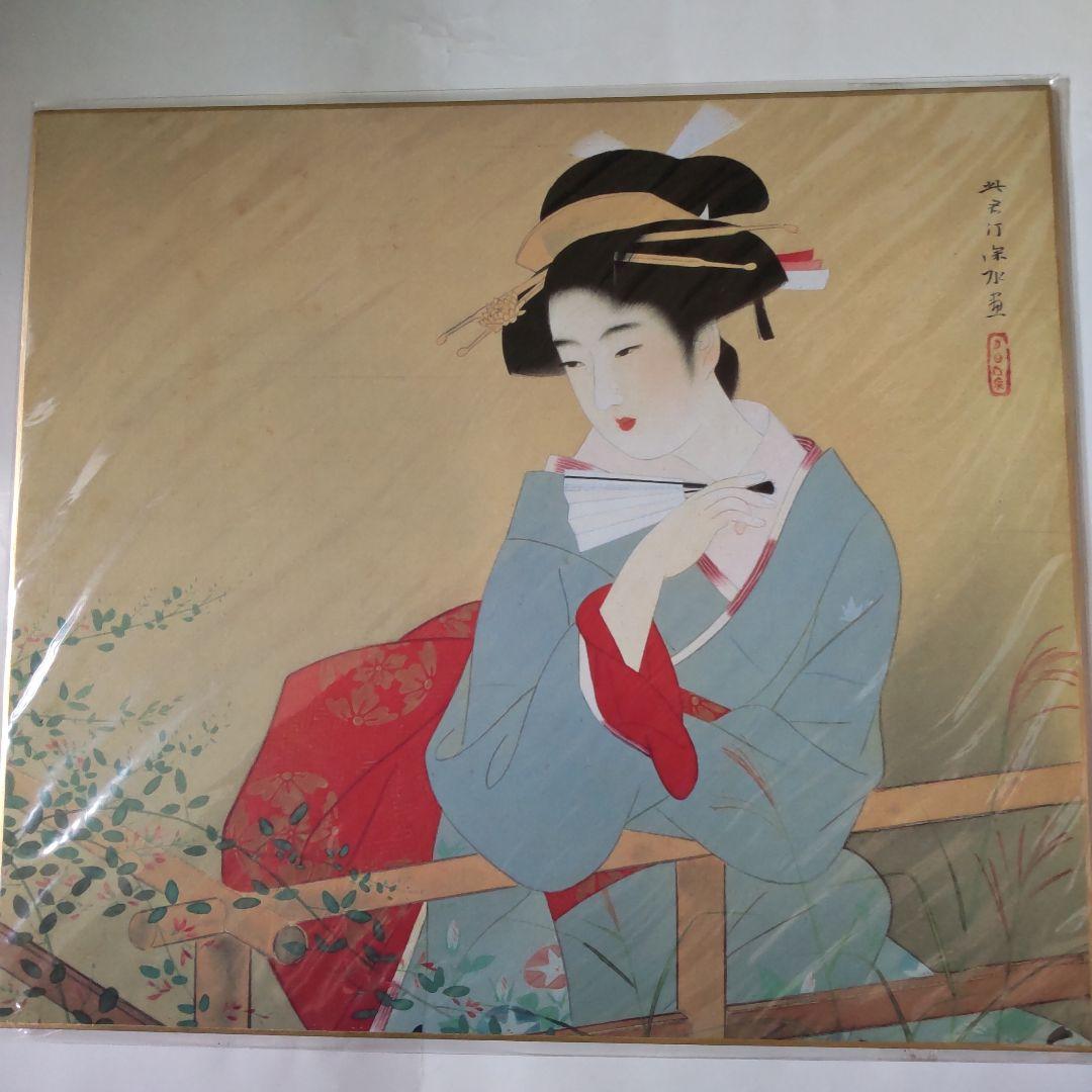 伊東深水 『 虫の音 』 美人画 名品 複製 色紙 希少 茶道具 美品です。