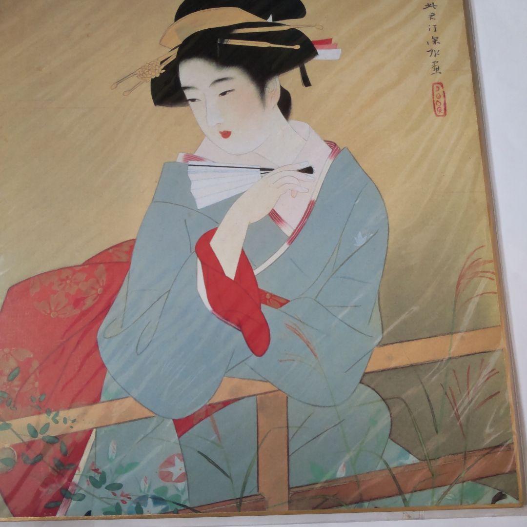 伊東深水 『 虫の音 』 美人画 名品 複製 色紙 希少 茶道具 美品です。