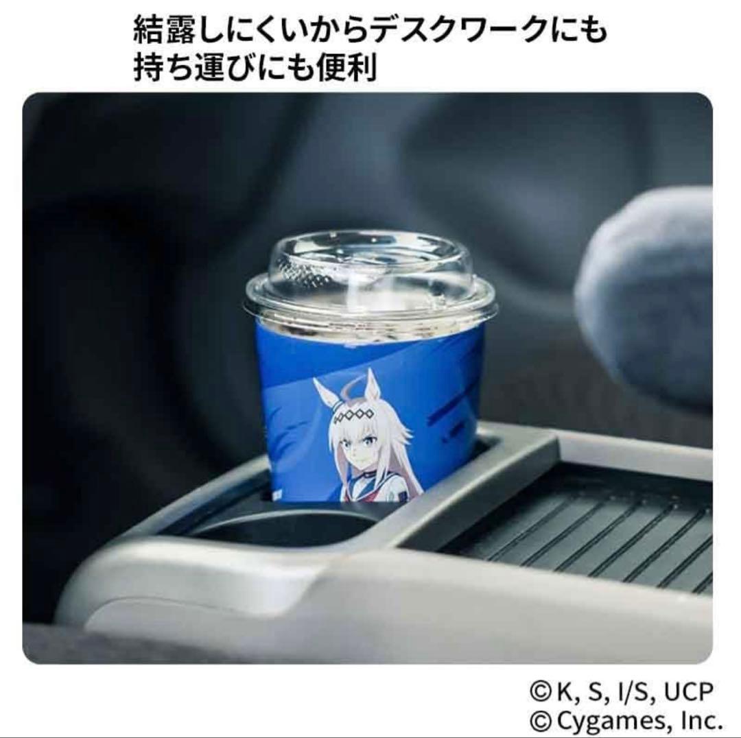 【新品未開封】ウマ娘 シンデレラグレイ真空断熱カップコーヒータンブラー4種セット