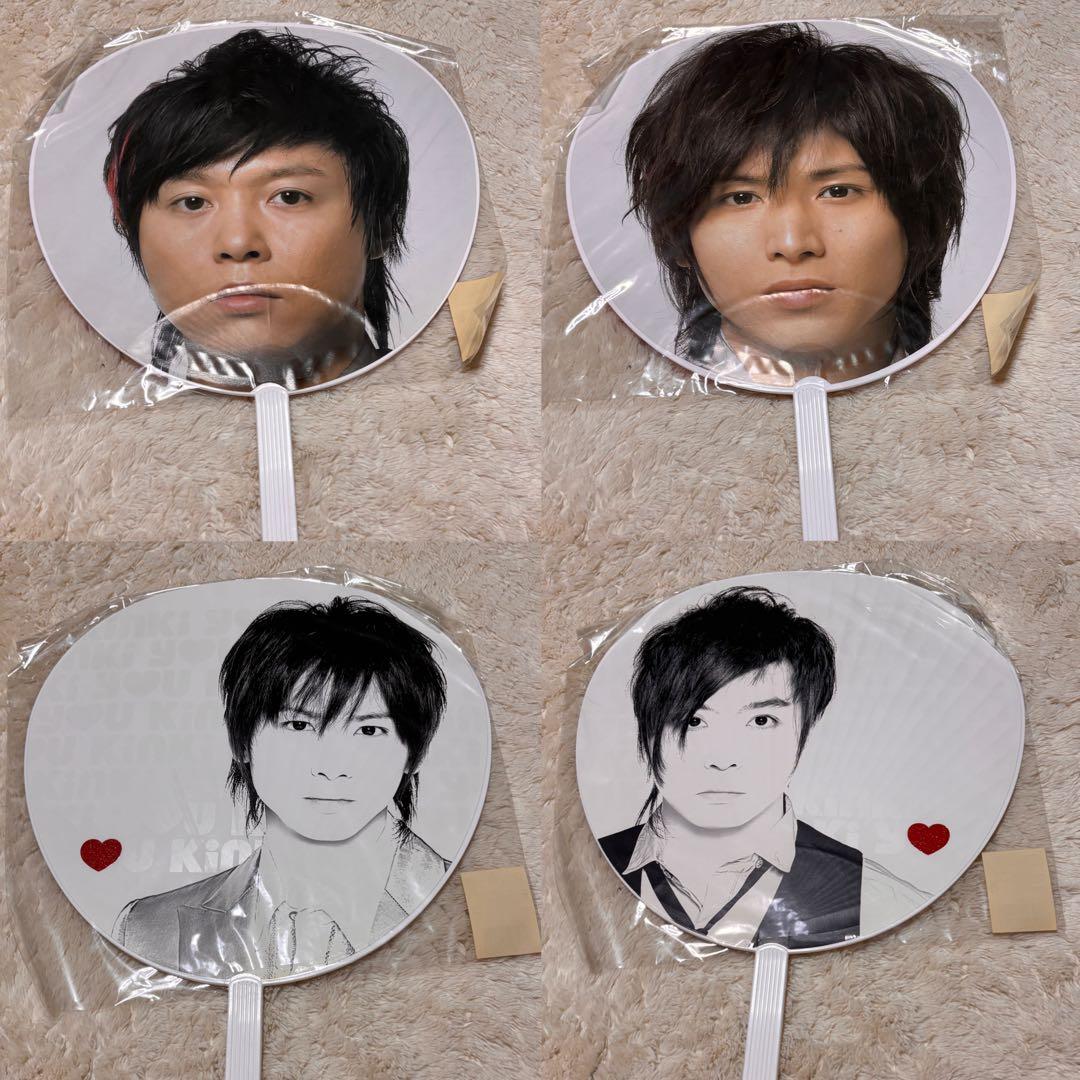 KinKi Kids ジャンボうちわ 52枚 1998年〜2024年