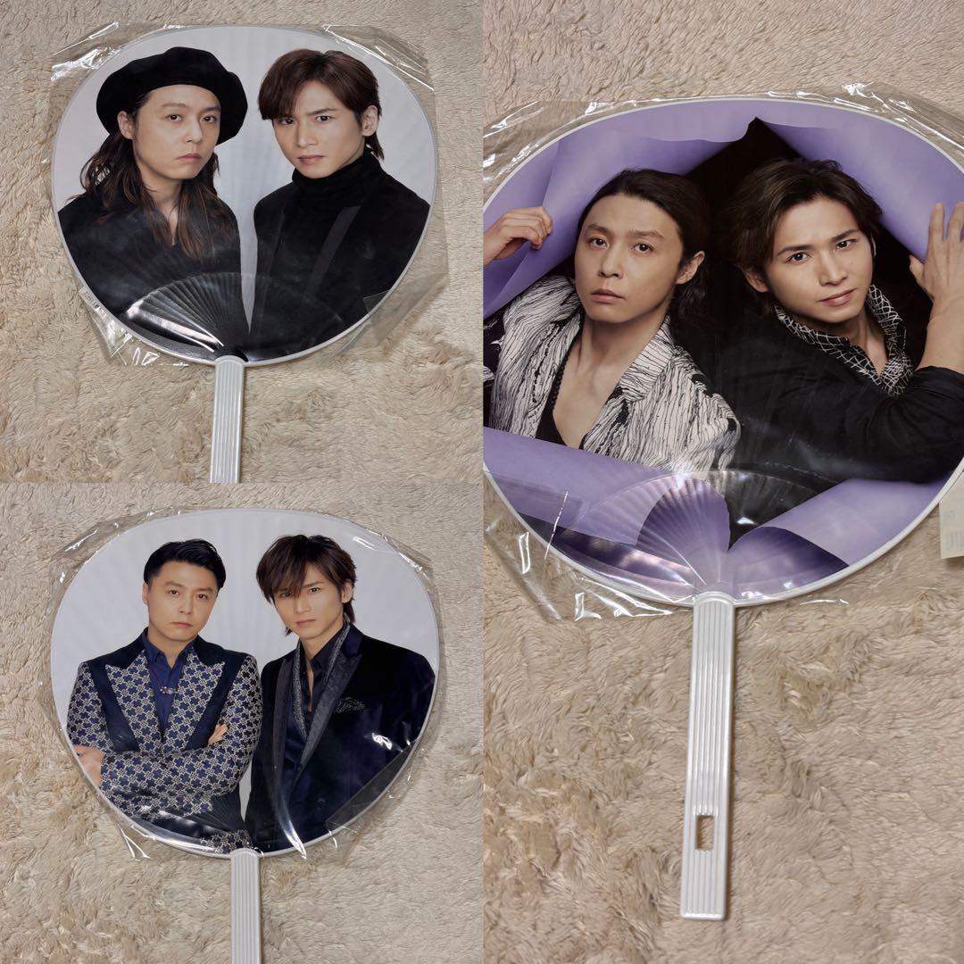 KinKi Kids ジャンボうちわ 52枚 1998年〜2024年