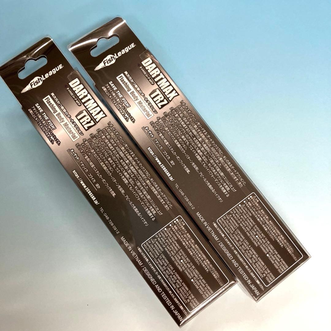ダートマックス DARTMAX TRZ 3.5号 40g TZ0305 2セット
