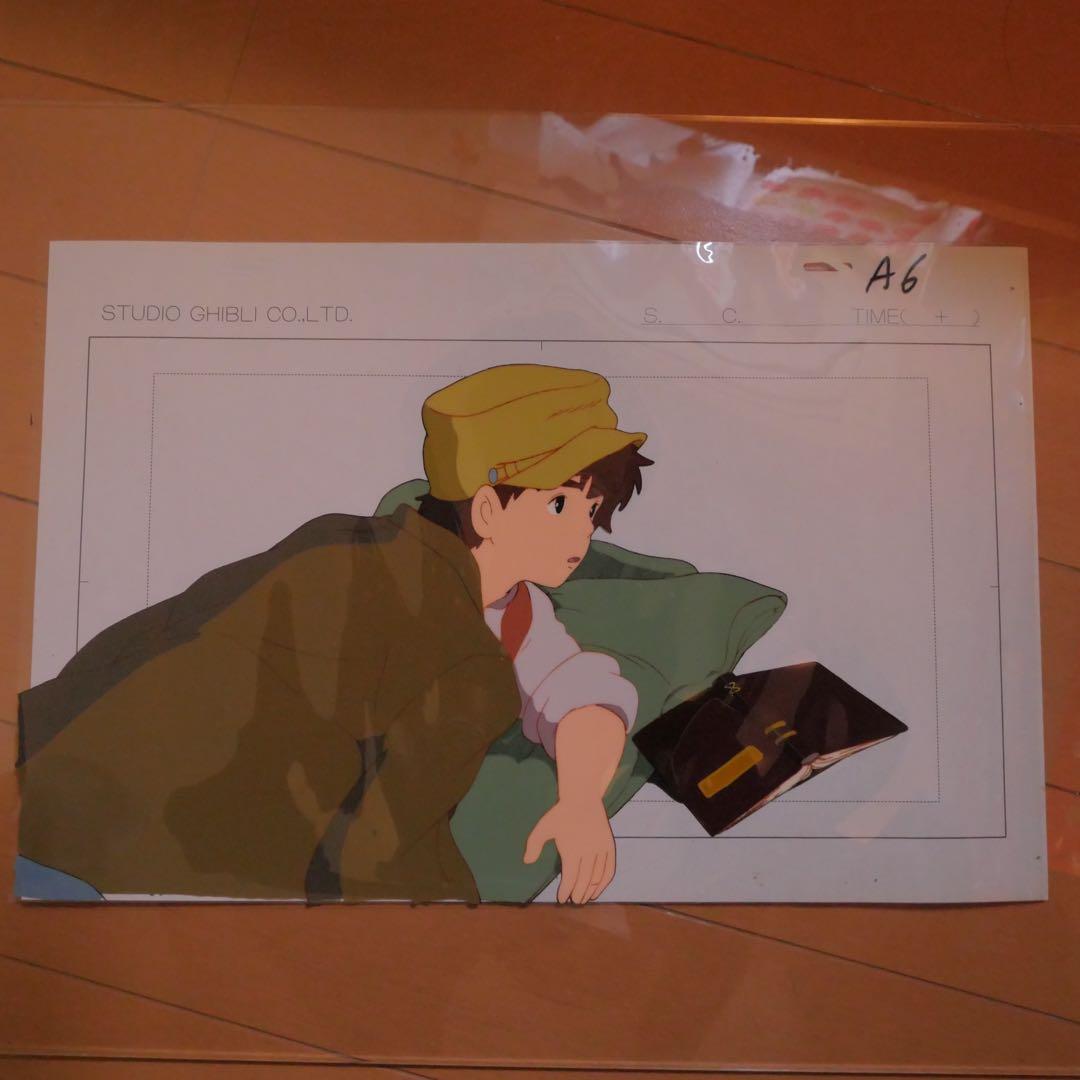 天空の城ラピュタ　セル画