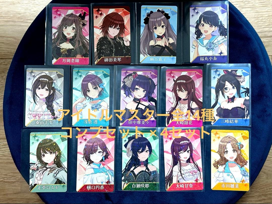 【非売品】【まとめ売り】アトレ秋葉原限定カード各種コンプセット