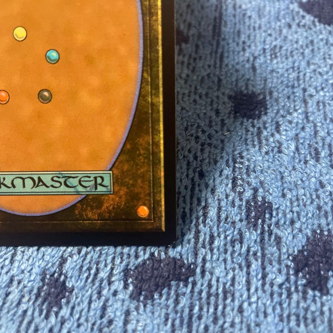 厳格なガード、ルールー　日本語　拡張foil MTG ファイナルファンタジー