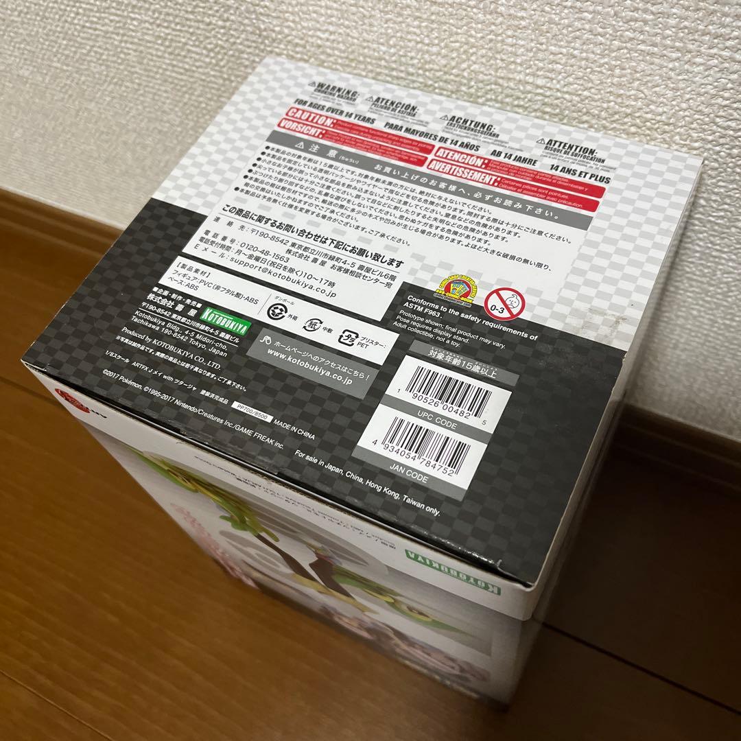 ARTFX J メイ with ツタージャ 「ポケットモンスター ブラック2・…