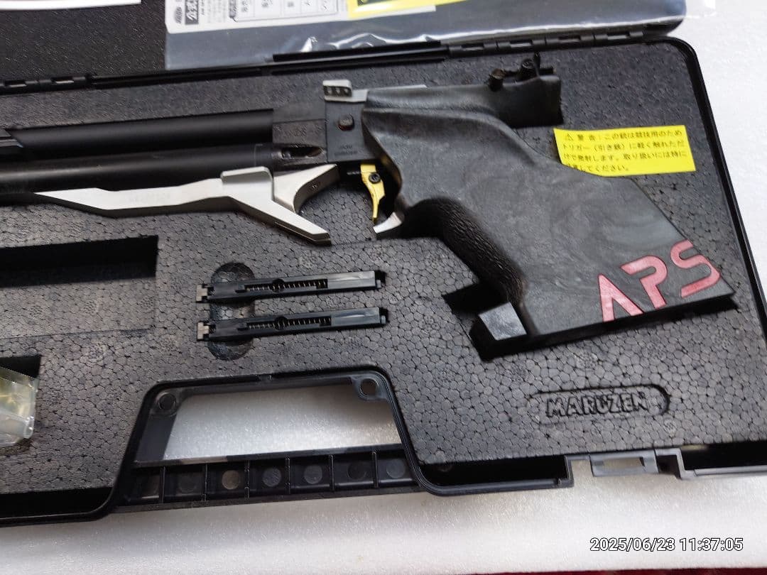 aps-3 マルゼンエアコッキング