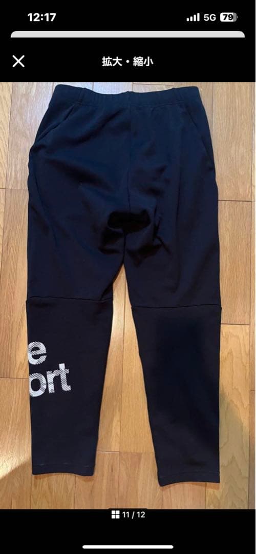 ムーブスピードブラック ジャケット 上下セット