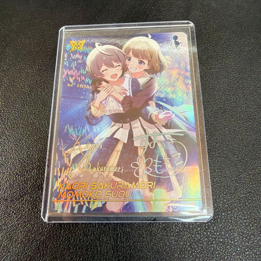 桜守歌織、周防桃子　カードフォリオ　MR おまけ付き