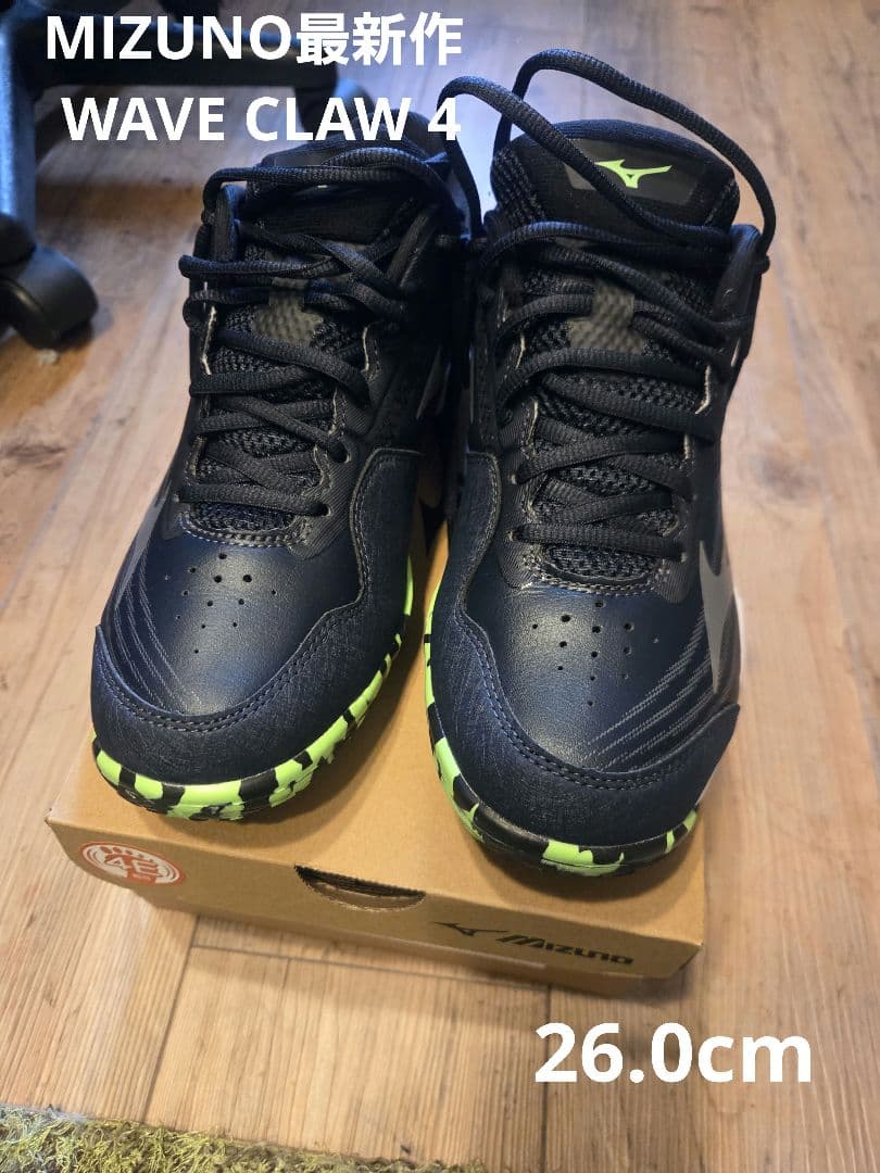ミズノ ウェーブクロー4ワイド 4E 26.0cm