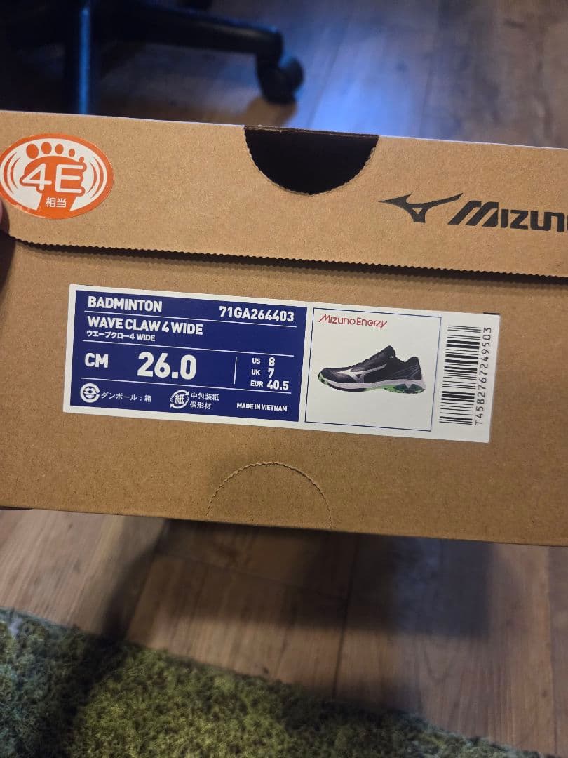 ミズノ ウェーブクロー4ワイド 4E 26.0cm