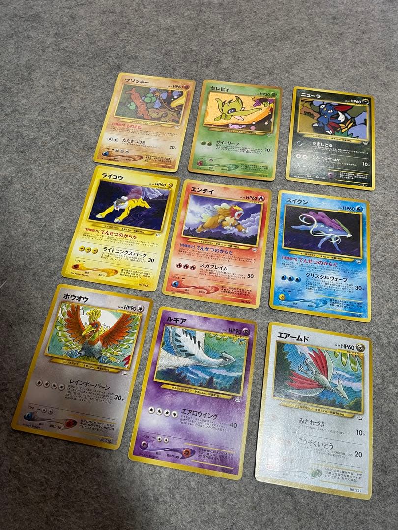 ポケモンカード 旧裏面 neo プレミアムファイル3