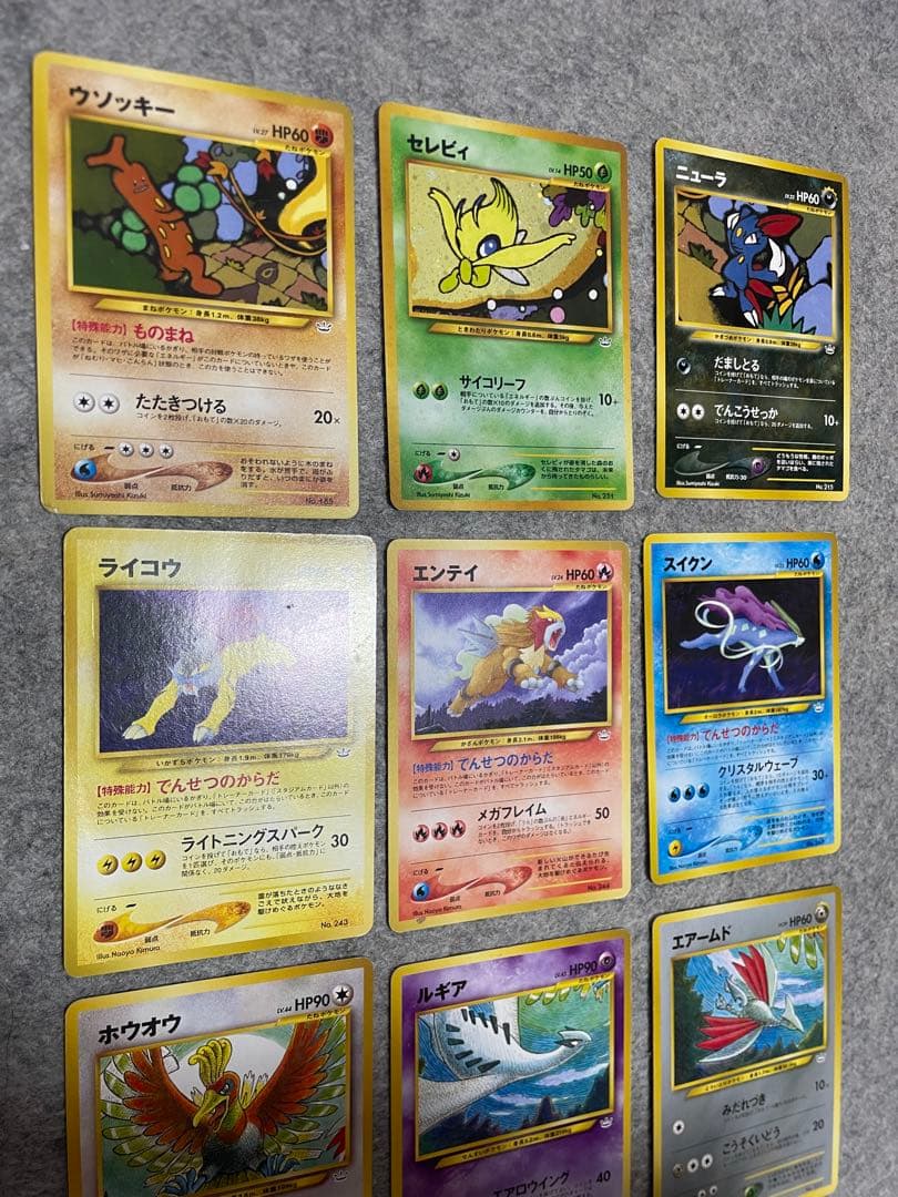 ポケモンカード 旧裏面 neo プレミアムファイル3