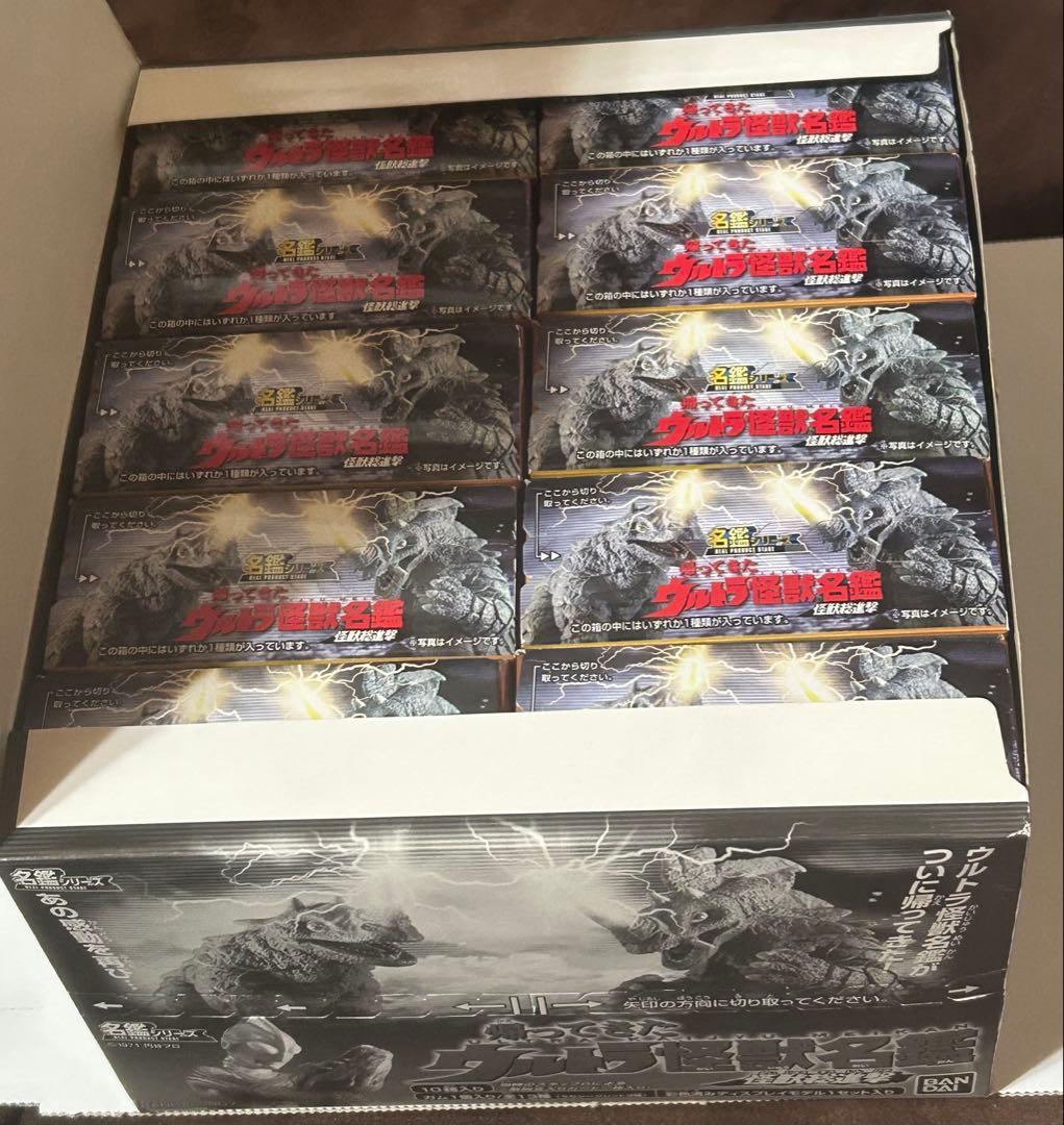 【希少】ウルトラ怪獣名鑑 ウルトラセブン編　プレミアムエディション10種