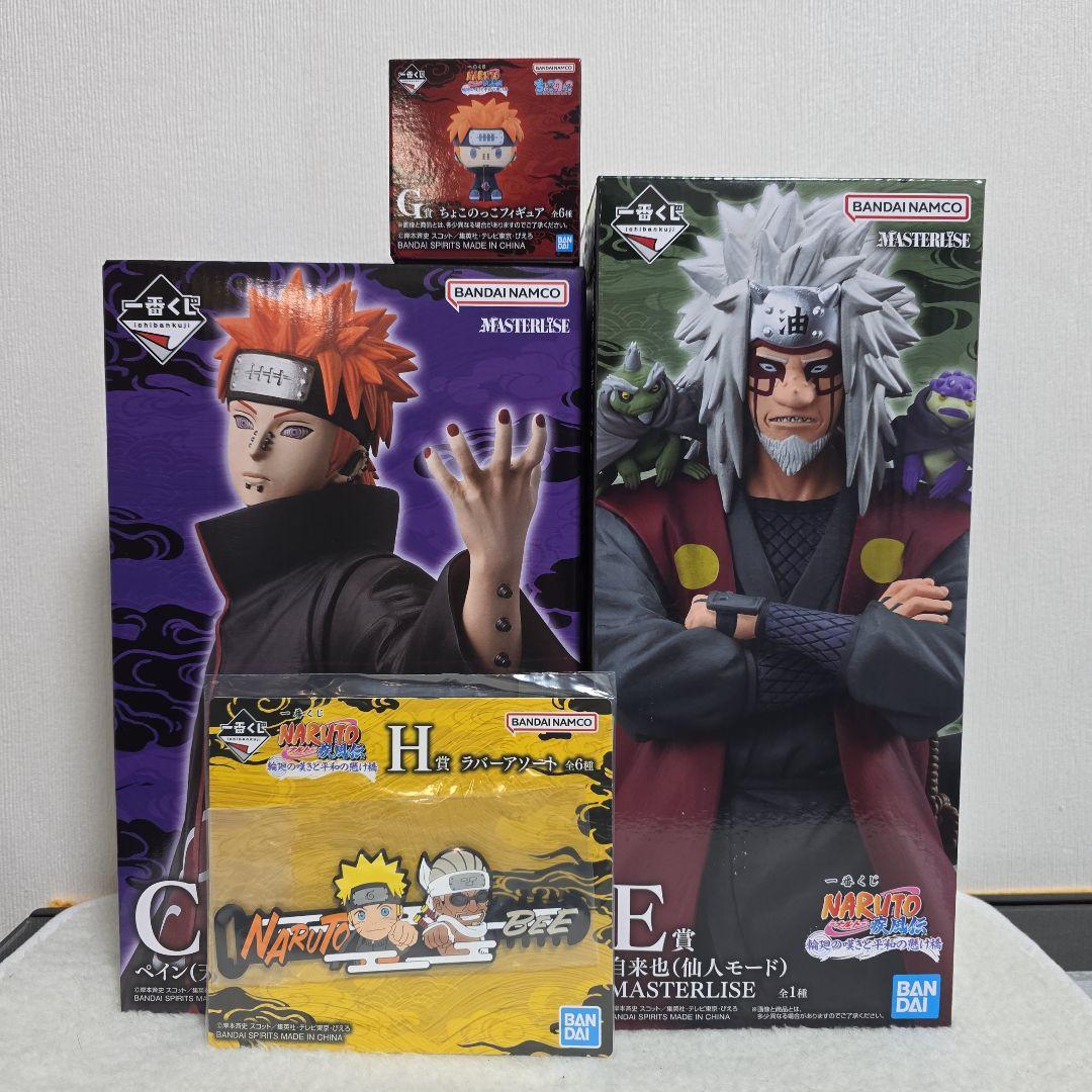 一番くじ【ナルト】C賞 ペイン／E賞 自来也／G賞