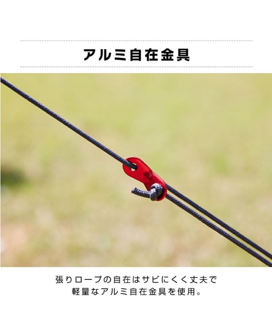 SHI　ビジョンピークス　ルータープファミリー　大型タープ　キャンプ