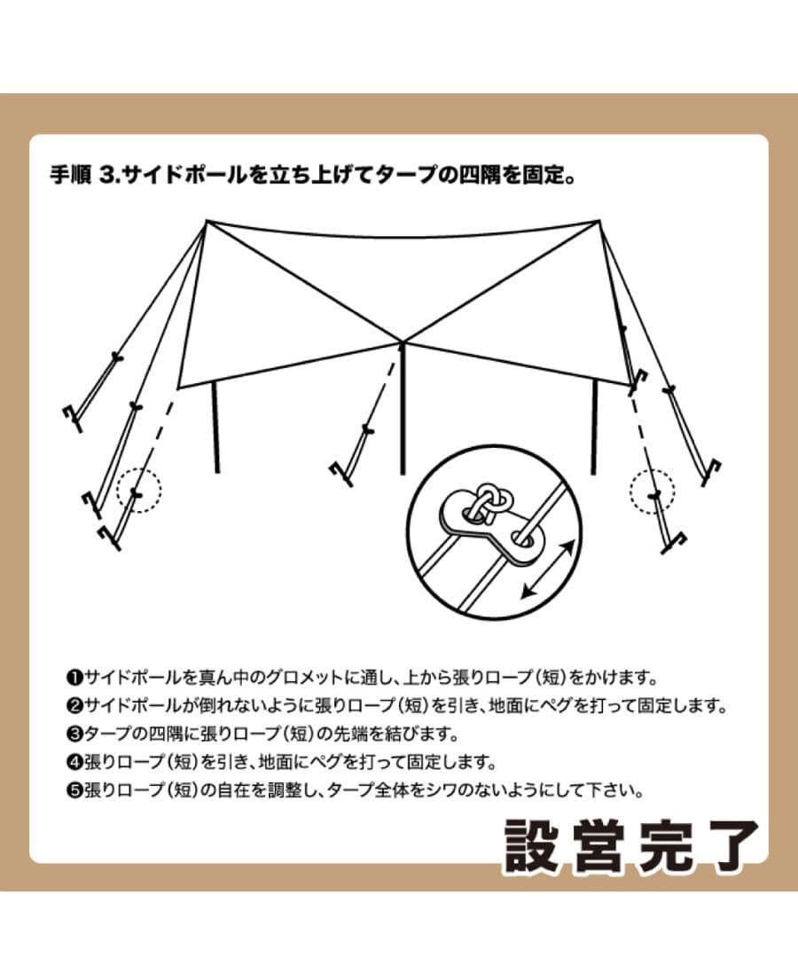 SHI　ビジョンピークス　ルータープファミリー　大型タープ　キャンプ