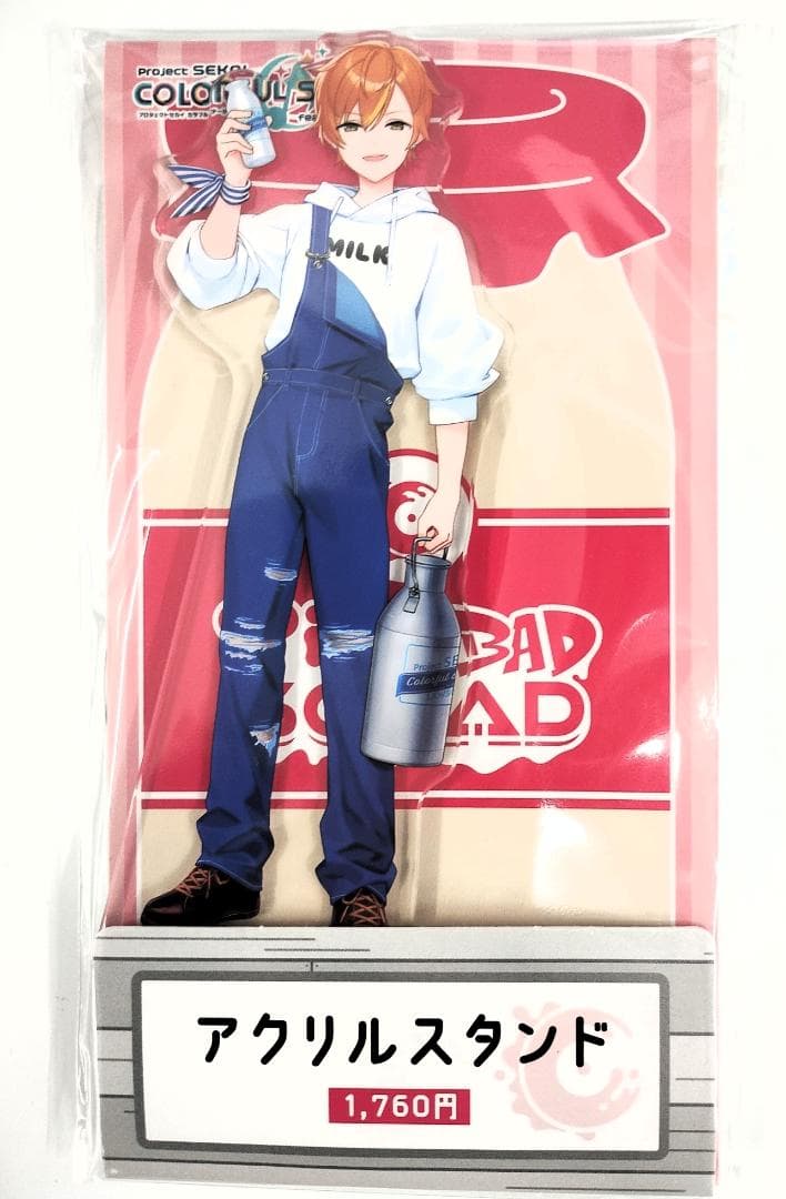 PROJECT SEKAI CLORFUL STAGE 65点　未開封品