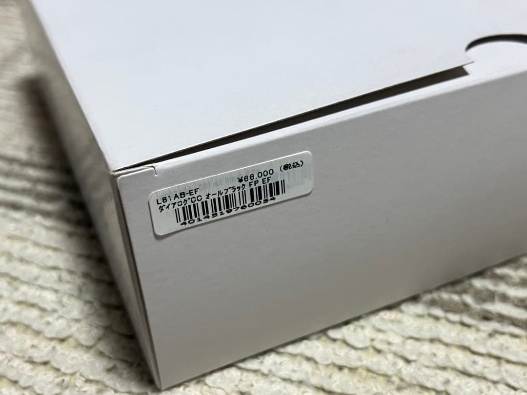 LAMY ダイアログCC 限定　オールブラック　EF