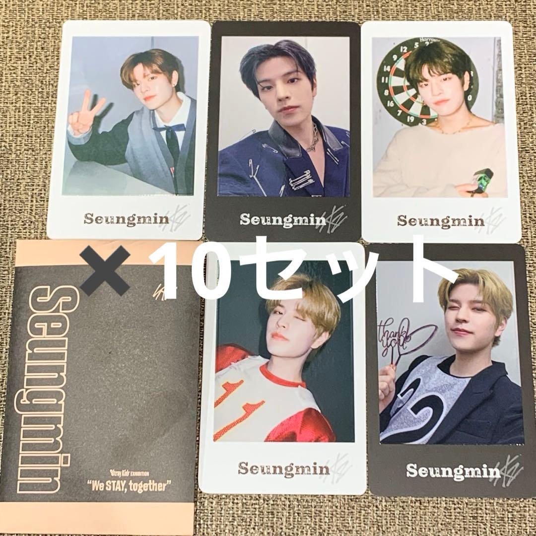 StrayKids 展覧会 アーカイブフォトカードセット スンミン ×10
