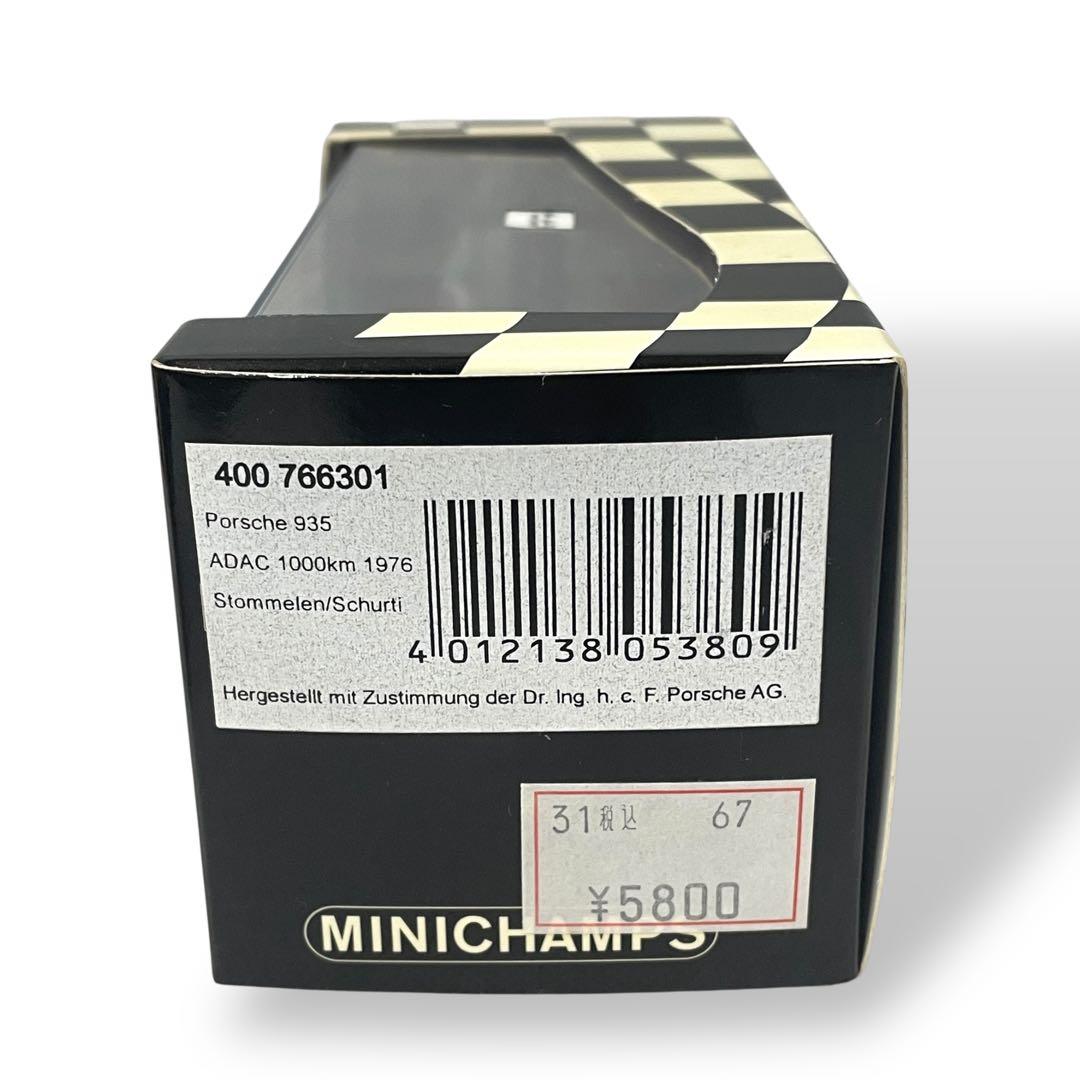 【MINICHAMPS】Porsche 935/76 1976#M20