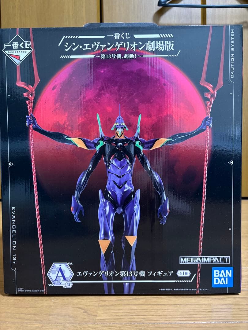 早い者勝ち！未開封！エヴァンゲリオン第13号機 MEGAIMPACT 一番くじ