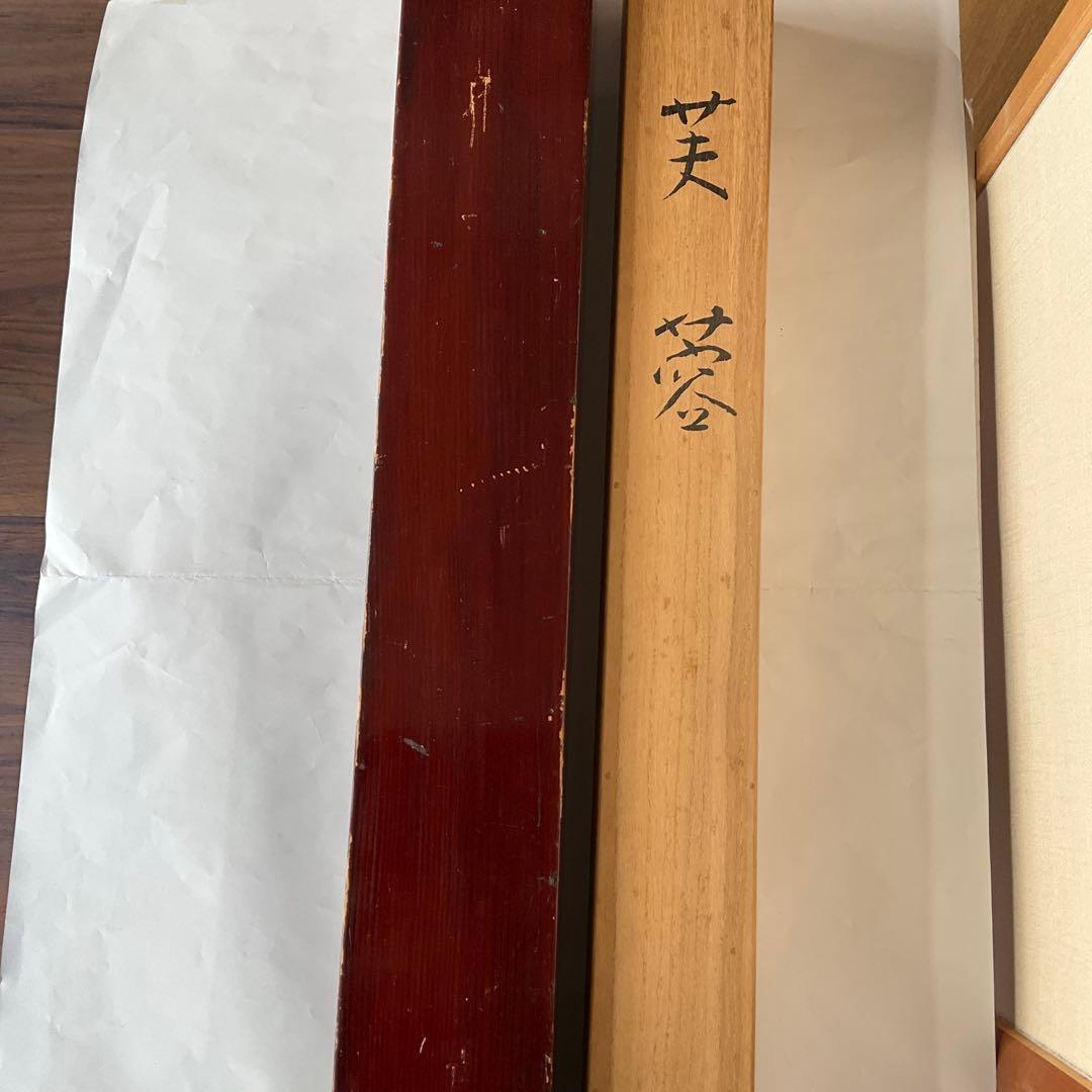 掛軸　佐野光穂作「芙蓉」　絹本共箱塗二重箱入