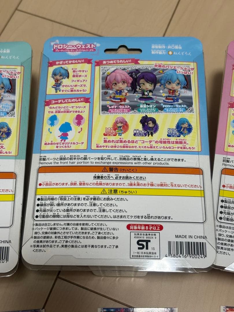 ねんどろいど　プリパラ 東堂シオン レオナ　ドロシー