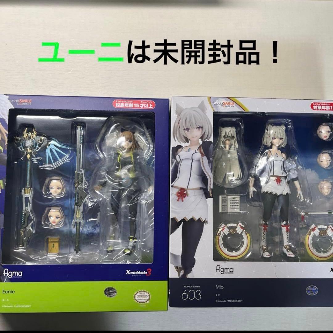 figma ミオ　ユーニ