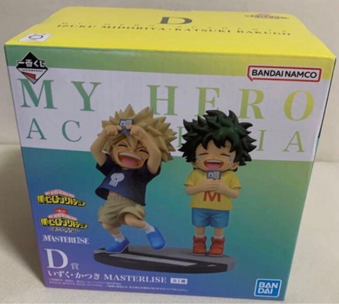 僕のヒーローアカデミア いずく&かつき幼少期フィギュア