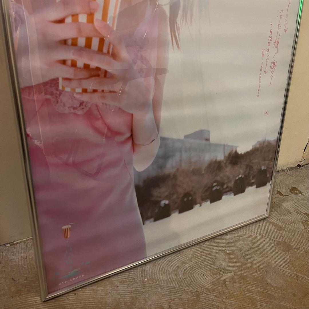 スピッツ フェイクファー B2ポスター フレーム付き 希少