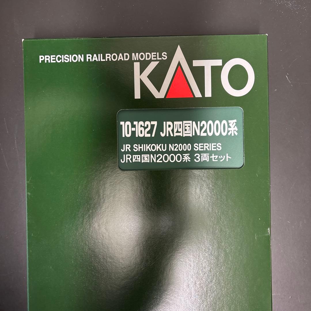 KATO JR四国N2000系 3両セット