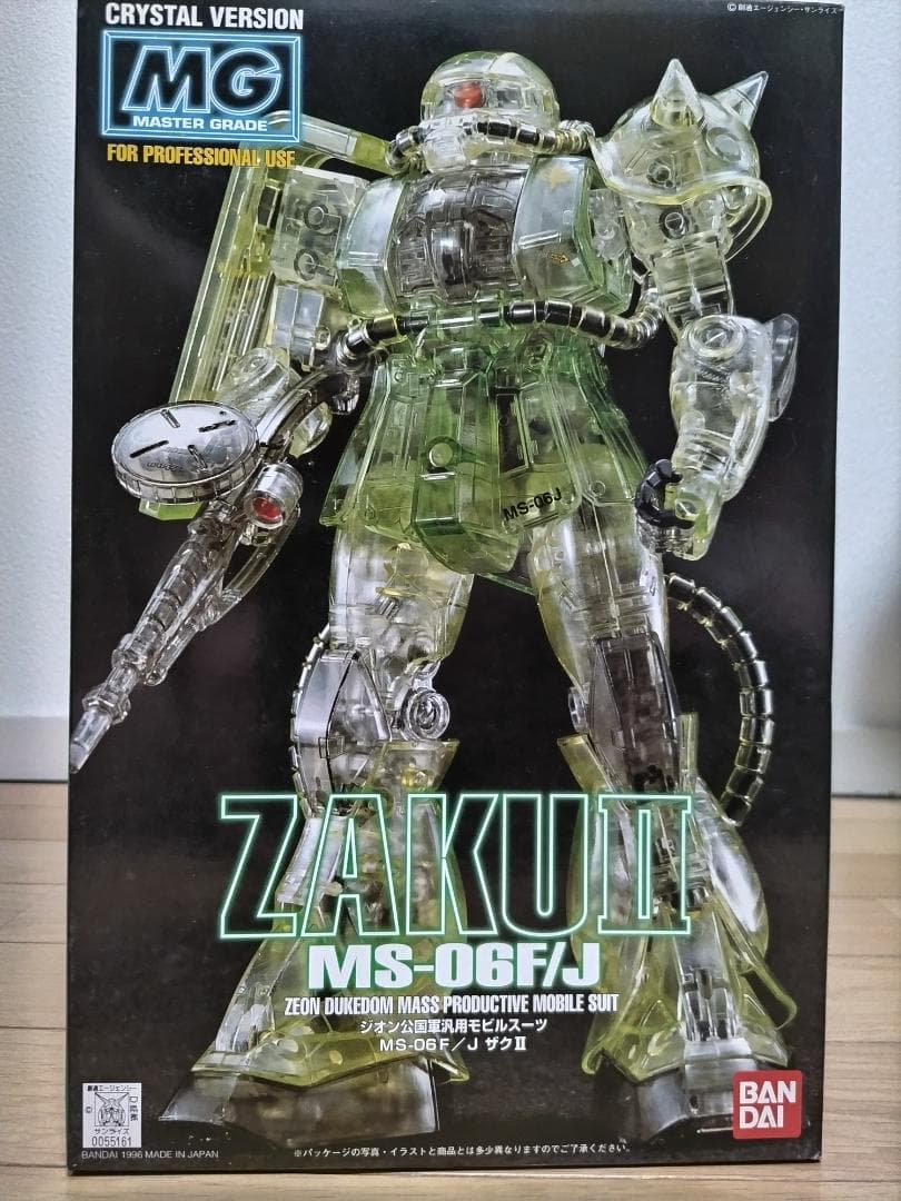 MGシャア専用ザクII・ザクIIクリスタルバージョン2体セット