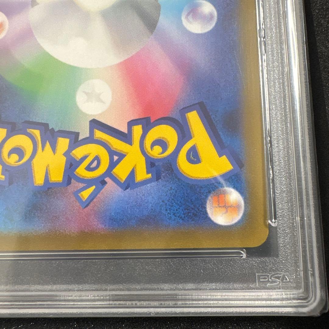 最安値！ブラッキーVMAX HR S6a psa10イーブイヒーローズ