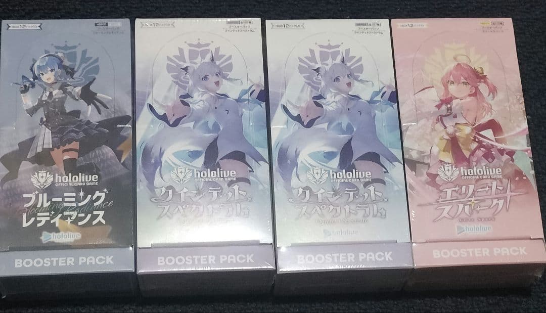 新品未開封 ブルーミングレディアンス　クインテットスペクトラム　エリートスパーク