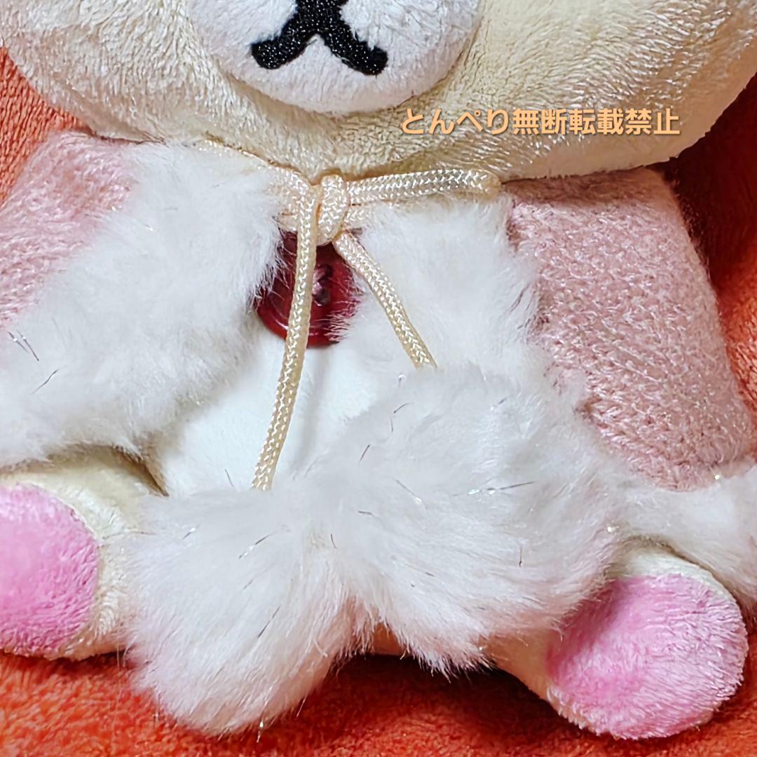 リラックマ　あつめてぬいぐるみ2006年冬のはじまり　５個コンプリートセット