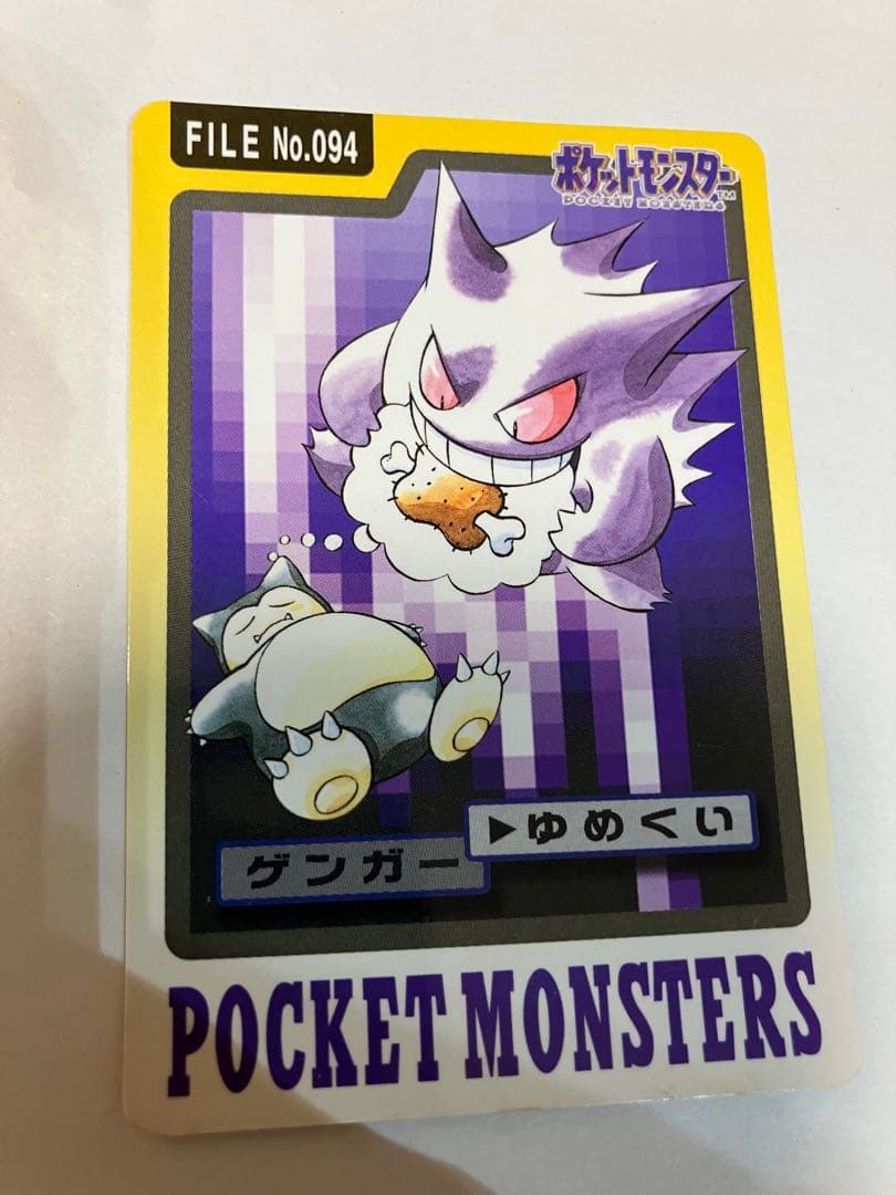 ポケモンカードダス キラ ノーマル 127枚セット まとめ売り