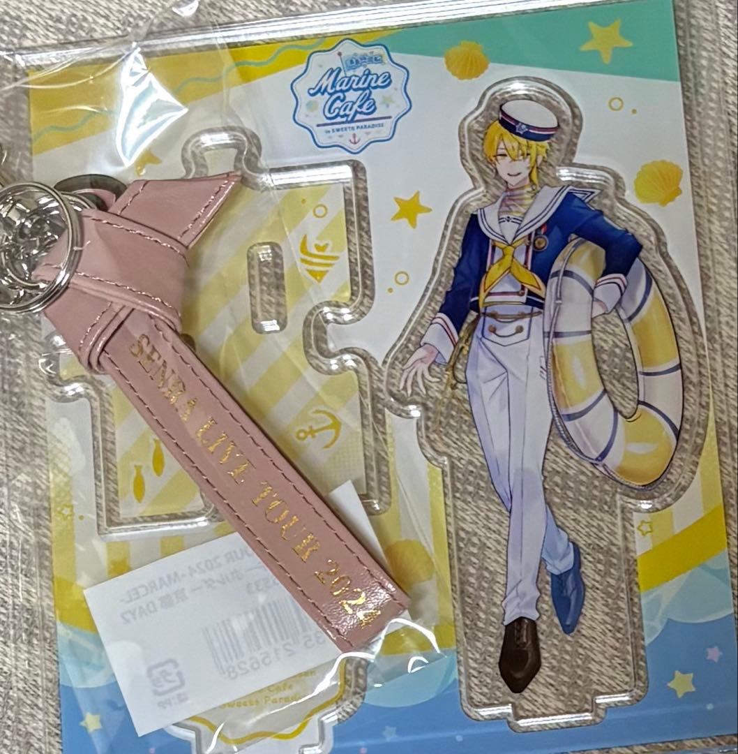 センラ グッズ まとめ売り