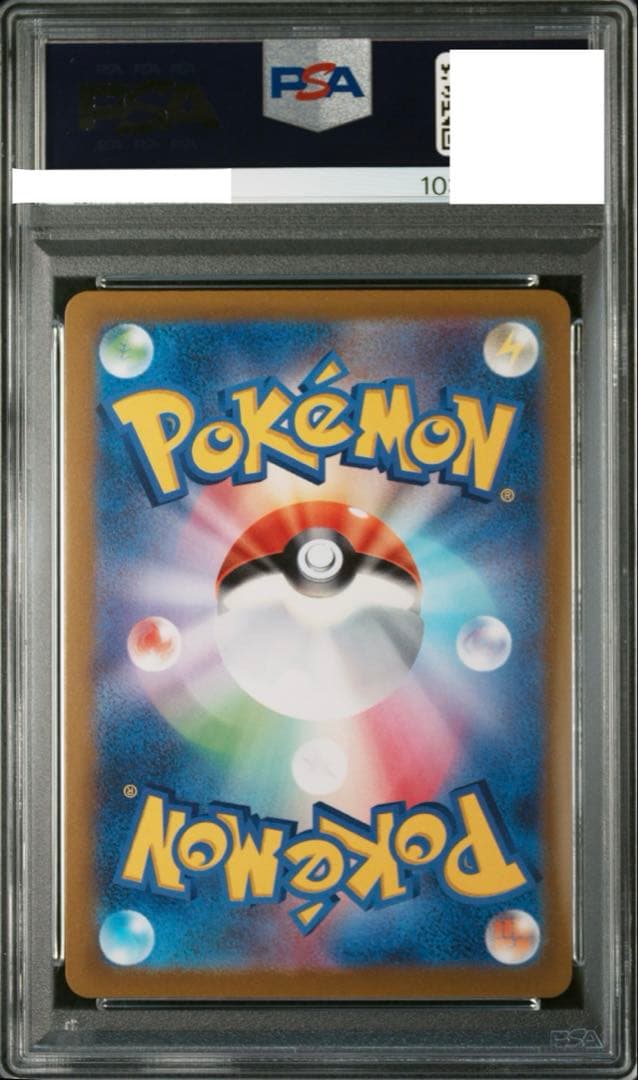 ポケモンカードゲーム　ニンフィアv　sa psa10