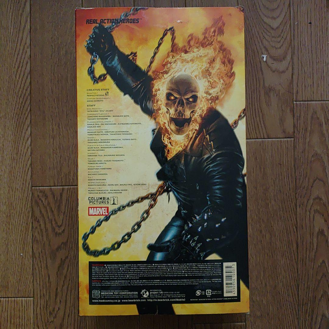 ゴーストライダー リアルアクションヒーローズ