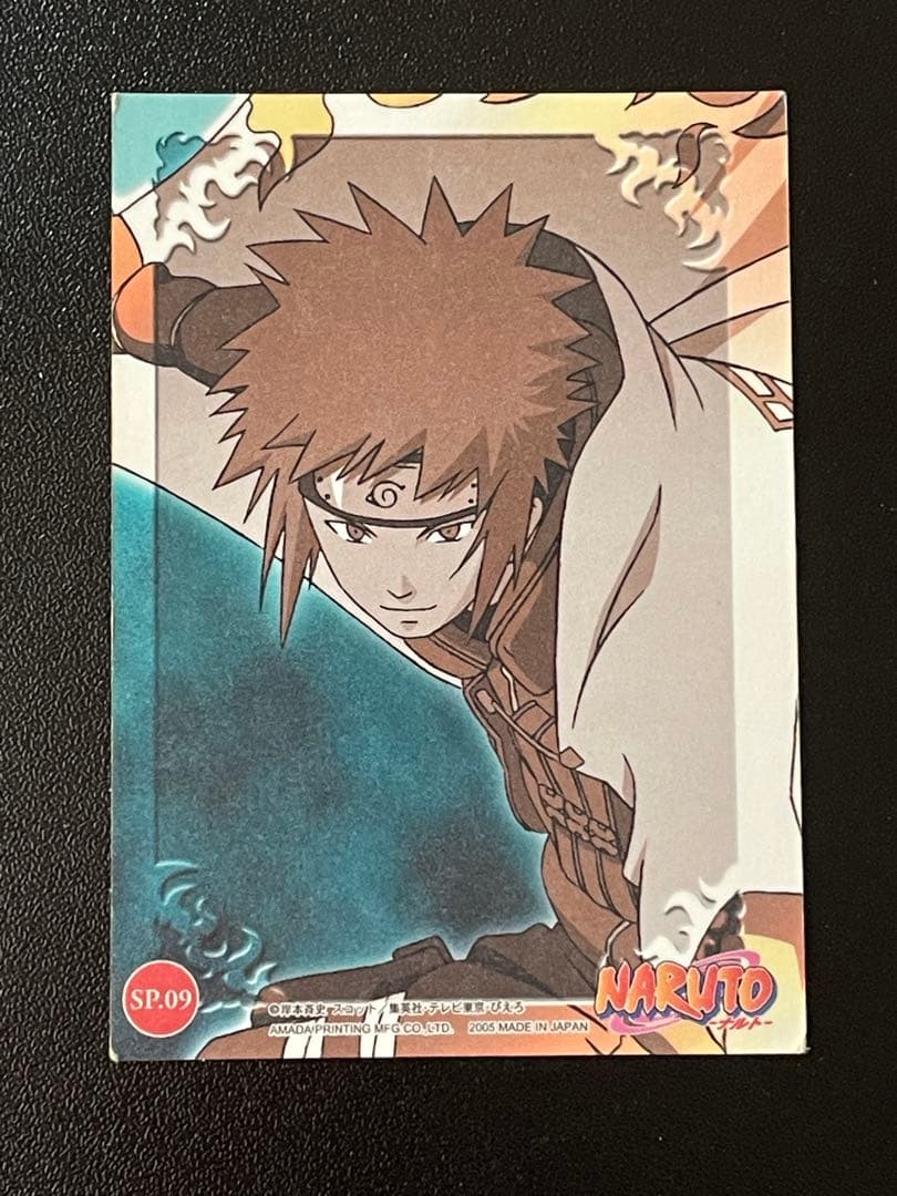 ナルト エッチングカード YONDAIME アマダ トレーディングカード　四代目