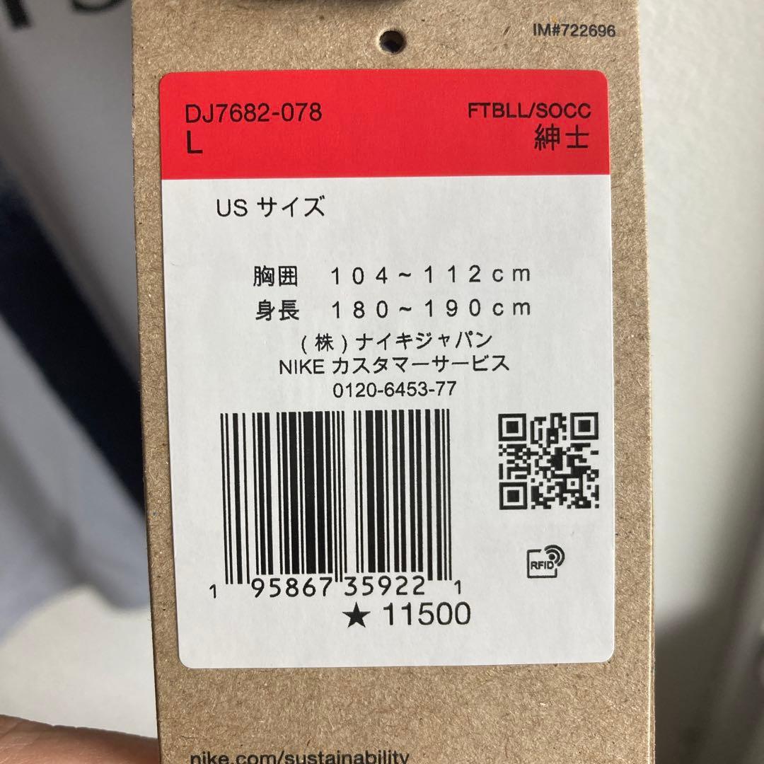 【リオネル・メッシ】パリ・サンジェルマン 22/23 アウェイ 半袖 PSG