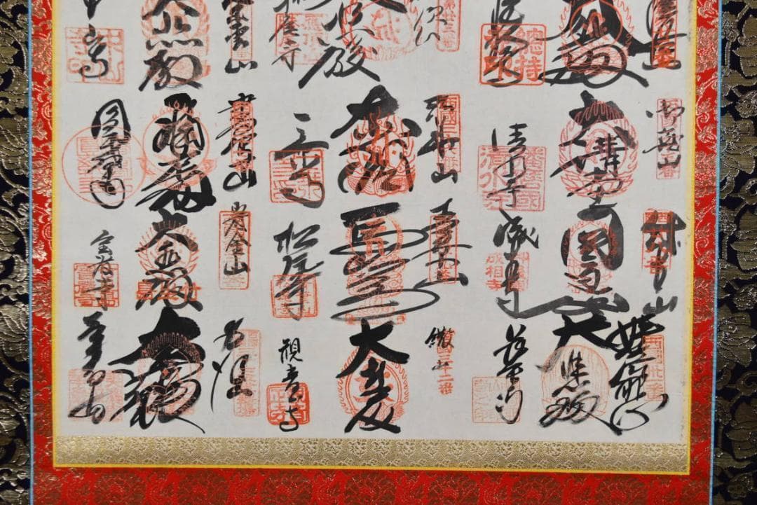 三十三ヶ所/西国三十三箇所霊場集印肉筆掛軸/仏事掛/掛軸/名家伝来/AA-732