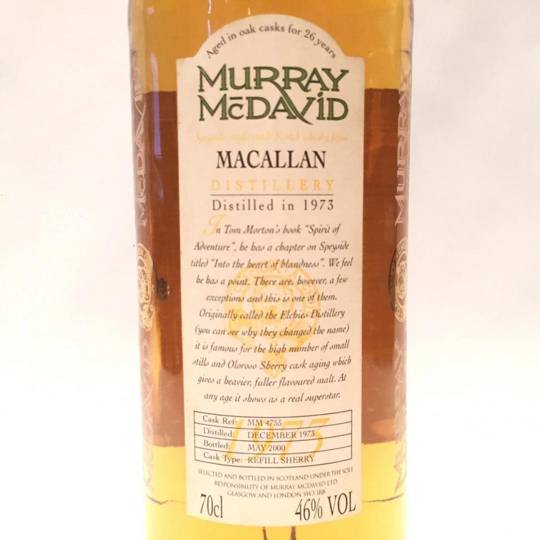 オールドボトル マッカラン 1973 - 2000 (01 2205 406)