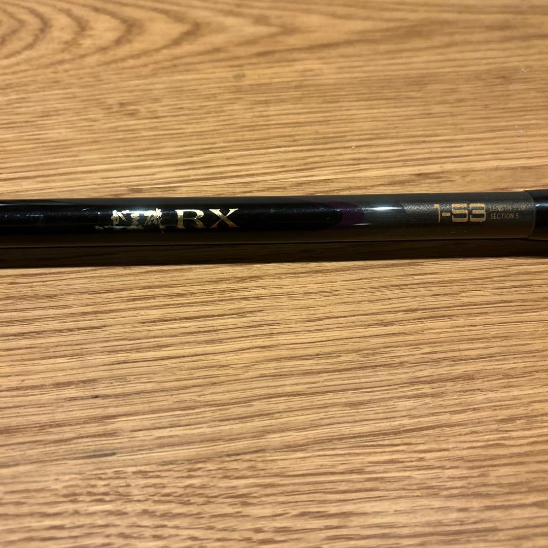 がま磯　RX 1-53