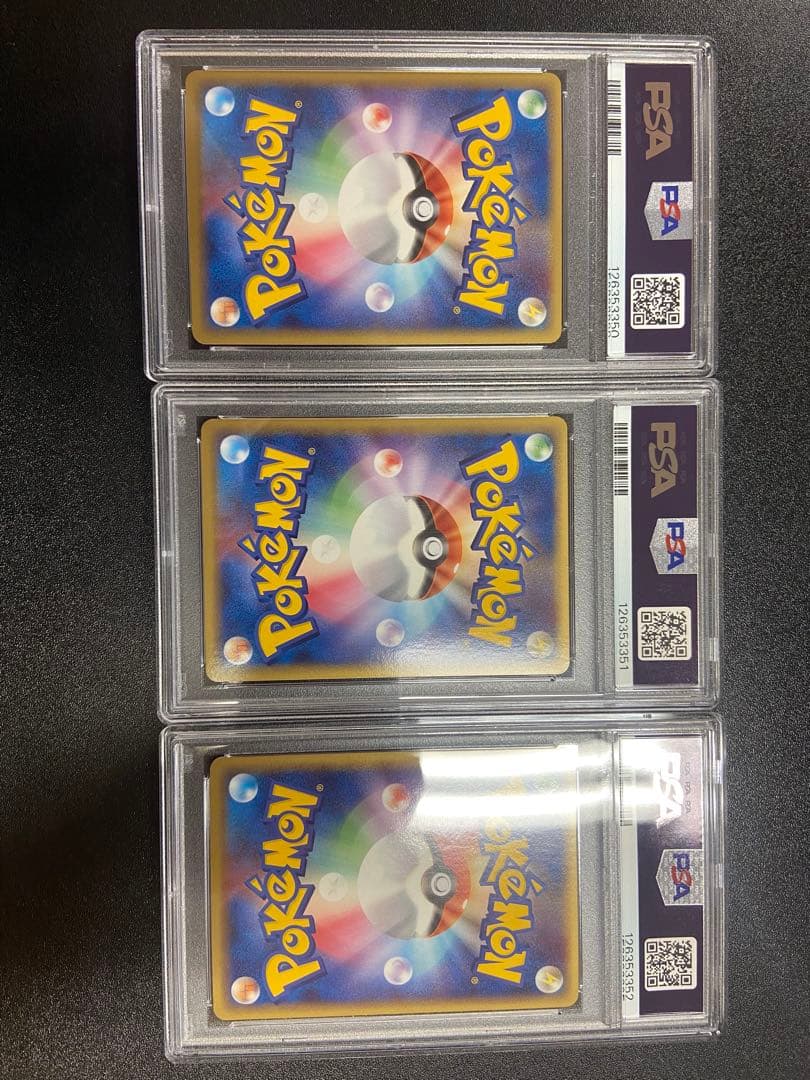 ___のカイオーガ ___のグラードン_____のレックウザ3連番